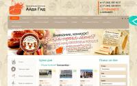 aydagid.ru