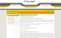 ayr-split.ru