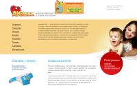 ayushki.ru