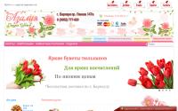 azalia22.ru