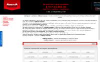 azbuka-mashin.ru