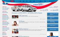 azino-avto.ru
