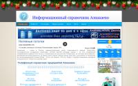 azn116.ru