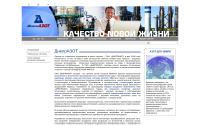 azot.com.ua