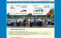 azovtaxi.com.ua