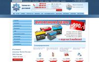 b2motor.ru