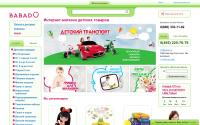 babadu.ru