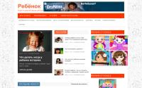 baby-chaild.ru