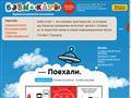 baby-club.ru