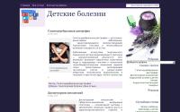 baby-disease.ru
