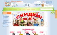 baby-way.com.ua