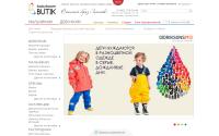 babyboombutik.ru