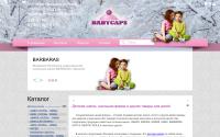 babycaps.ard-media.ru