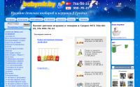 babymir.by