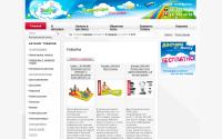 babyplanet.by