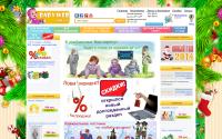 babyweb.com.ua