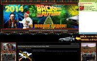 back-to-the-fut.3dn.ru