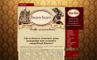 badenrest.ru