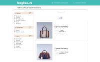 bagfan.ru