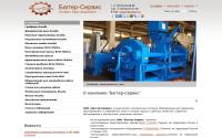 bagger.su