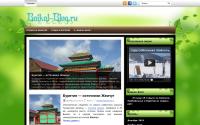 baikal-blog.ru