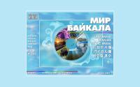 baikaldivo.ru