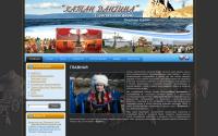baikalkhan.ru