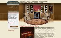 bakerstreetnn.ru