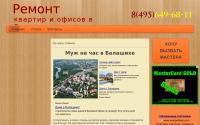 balashiha.muzhnachas.net