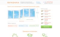 balkonika.ru
