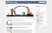 baloza.ru