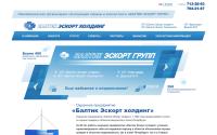 balticescort.ru