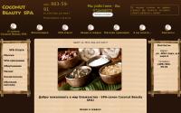baltsspa.ru