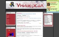 bandysaratov.ucoz.ru