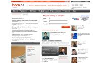 bank.ru