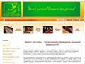 banket-restoran.ru