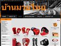 banmuaythai.com