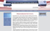 bannerplus.ru