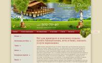 bannyydom.ru