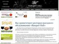 banquet-hall.ru