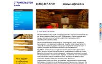 banya-s.ru