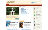 barandok.ru