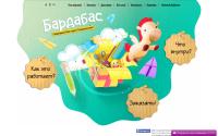 bardabas.ru