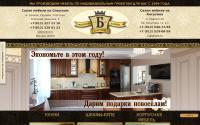 baroni.ru