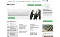 basalt.ru