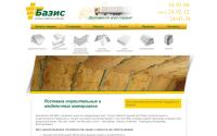 basis-pc.ru