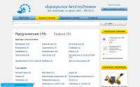 bast22.ru