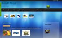 batut174.ru