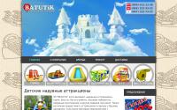 batutik.com.ua