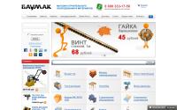 baumak.ru